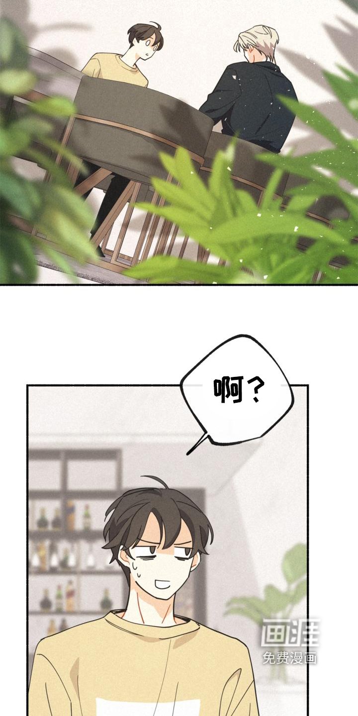 第25章：抱有期待