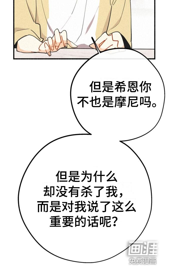 第25章：抱有期待