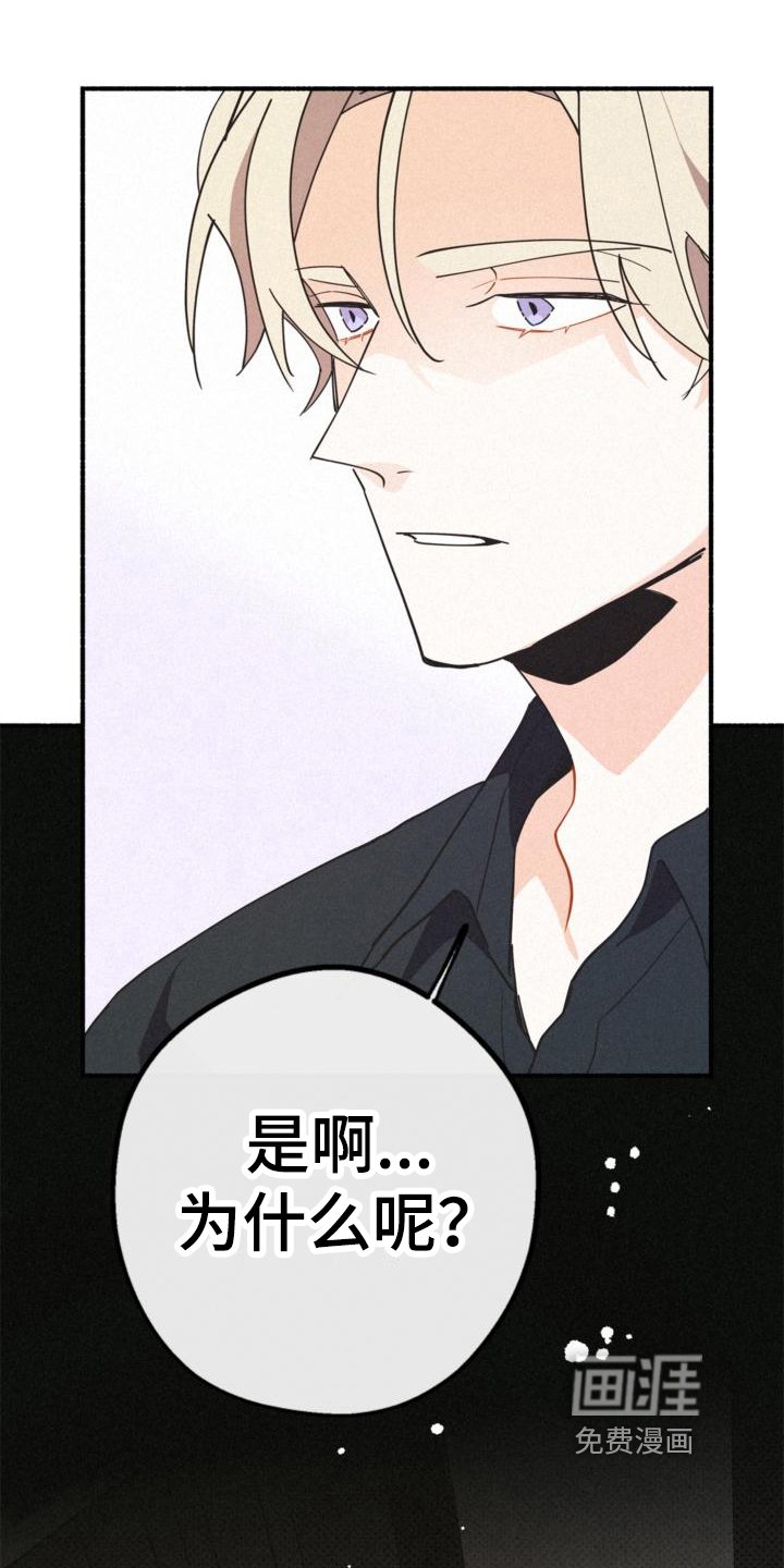 第25章：抱有期待