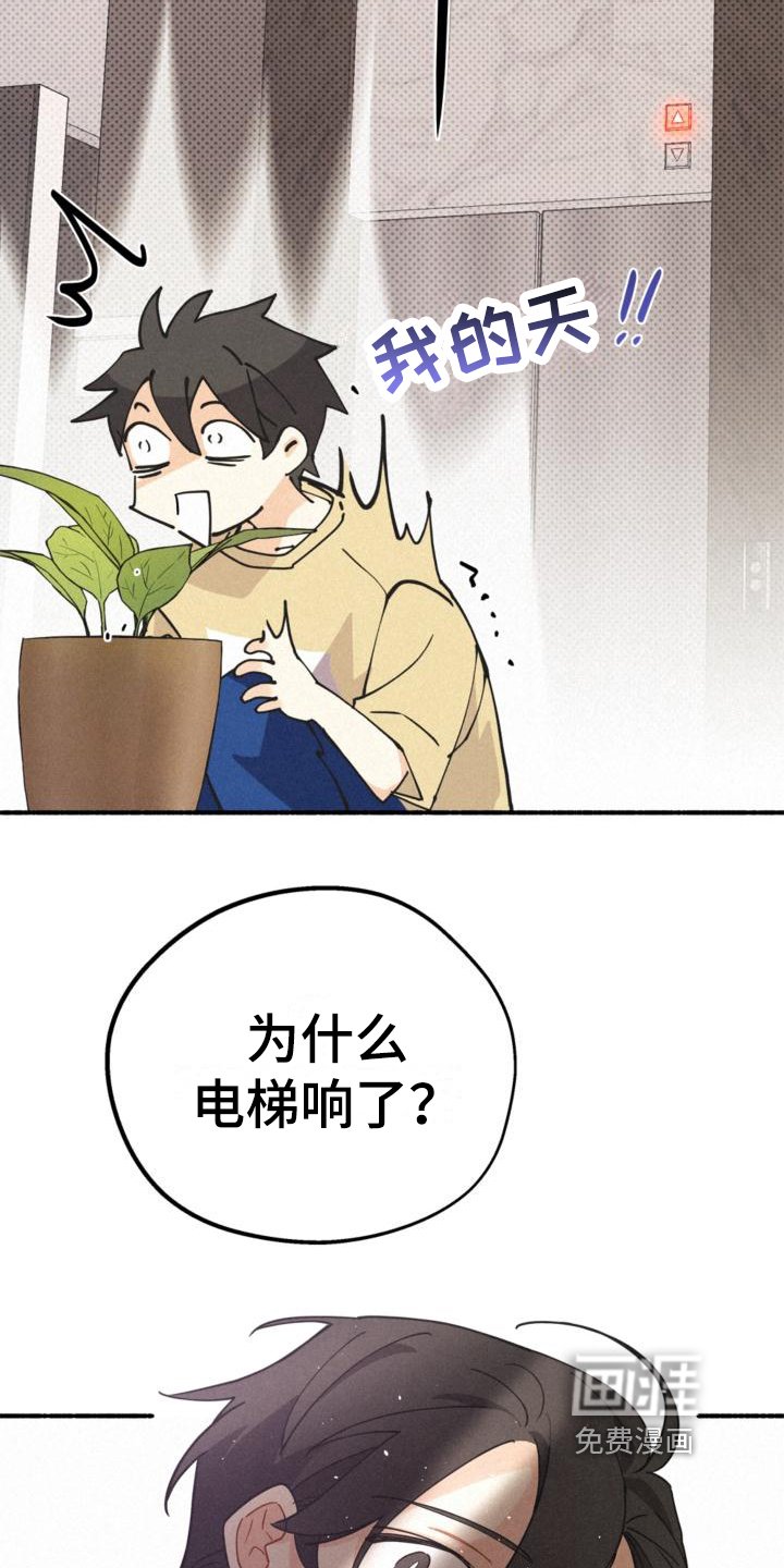 第25章：抱有期待