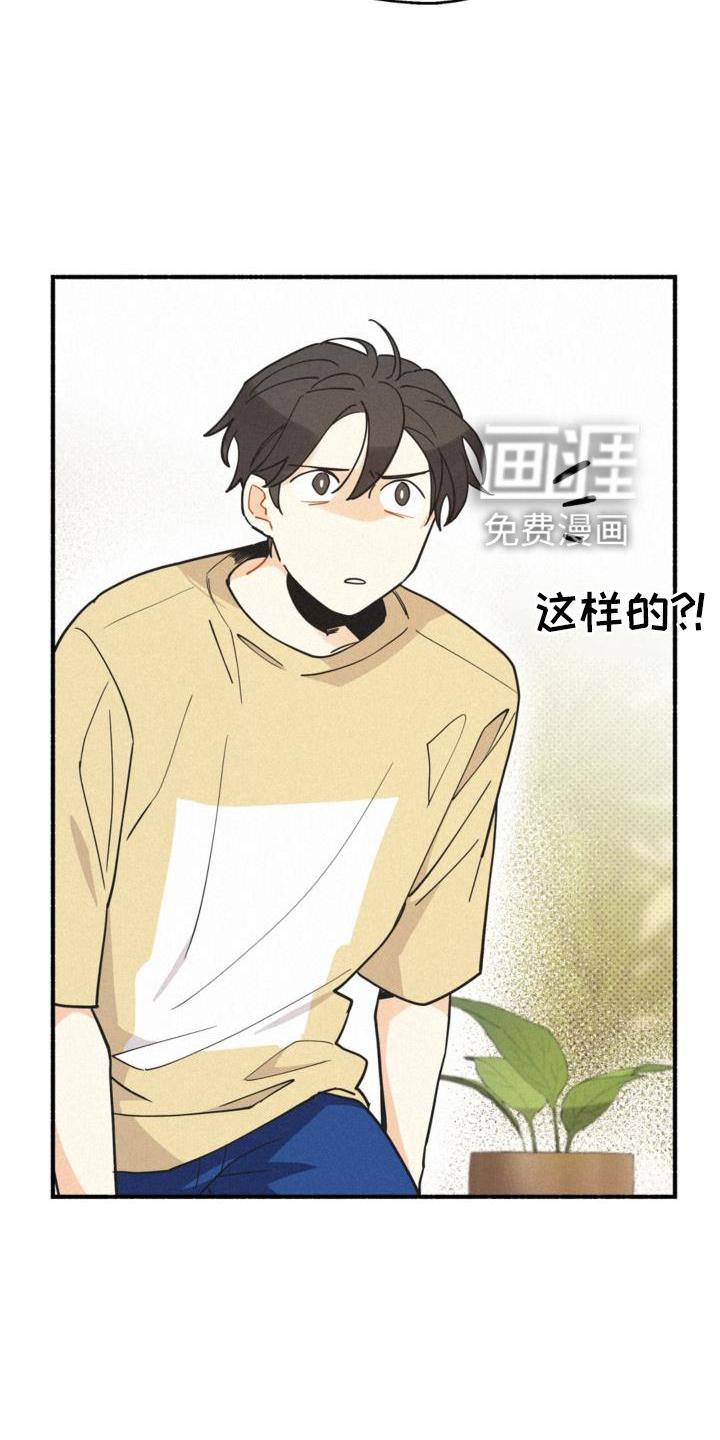 第26章：年龄