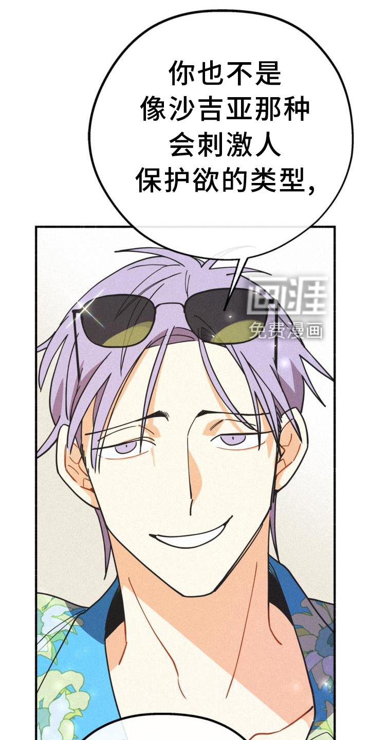 第26章：年龄