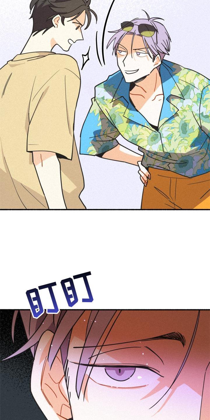 第26章：年龄
