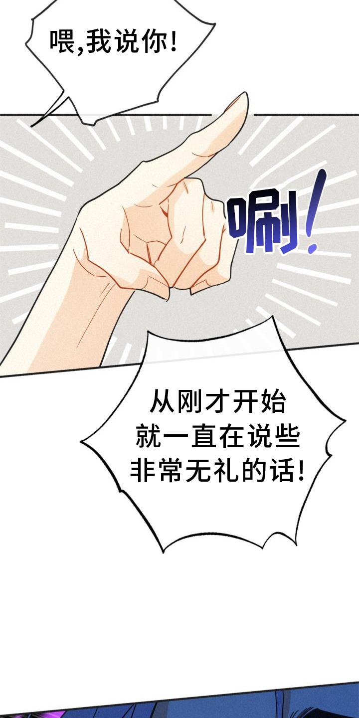 第26章：年龄