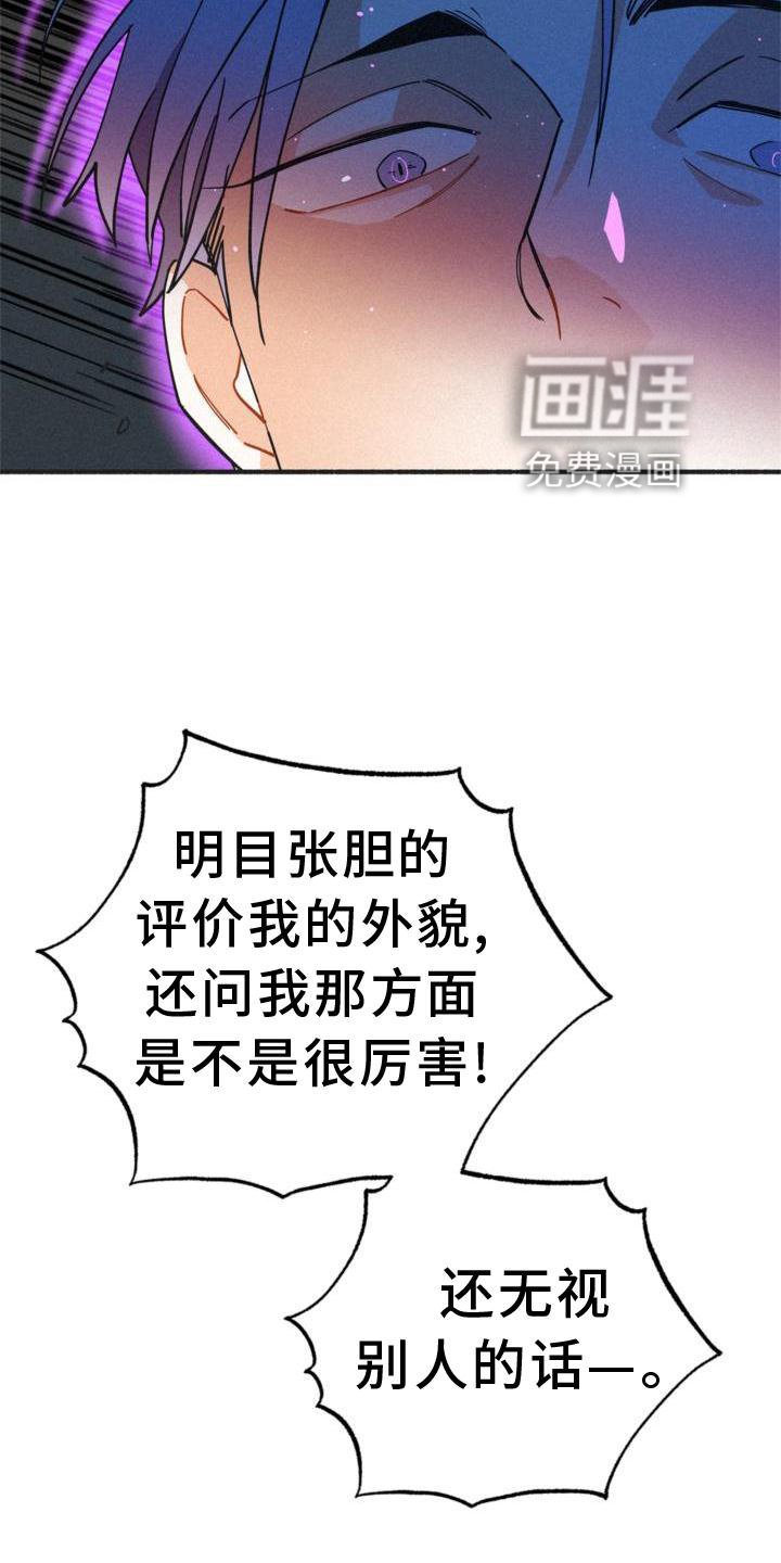 第26章：年龄