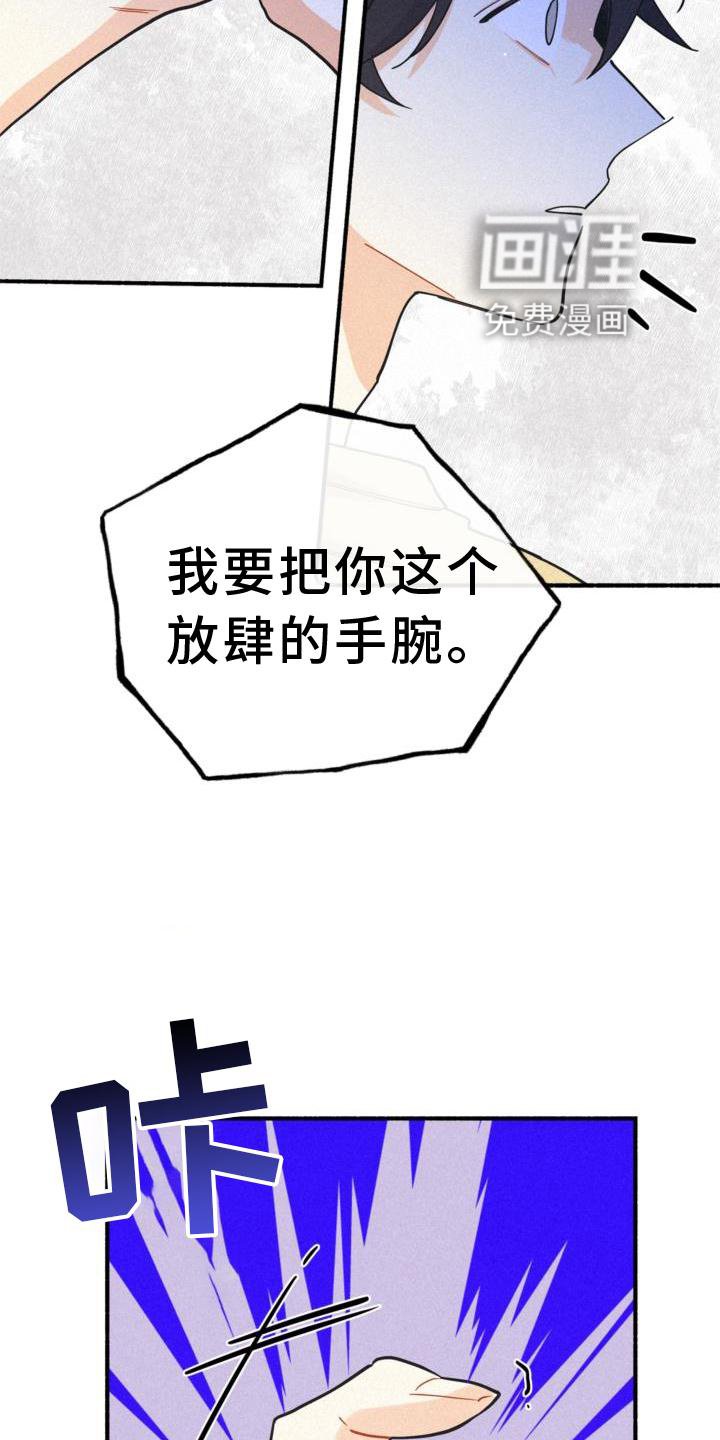 第26章：年龄
