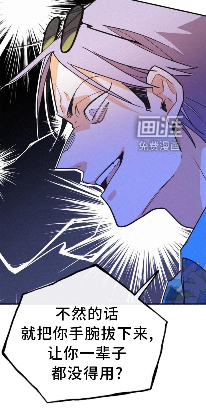 第26章：年龄