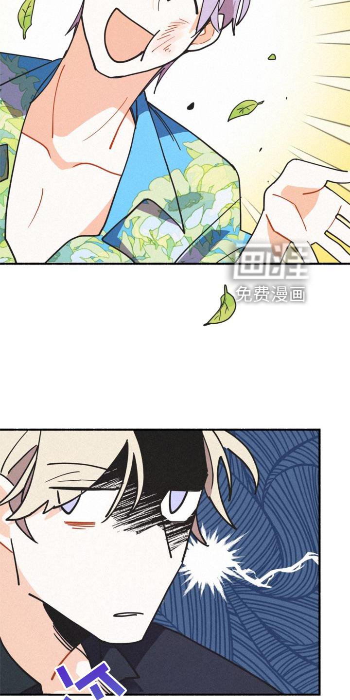 第27章：出言不逊