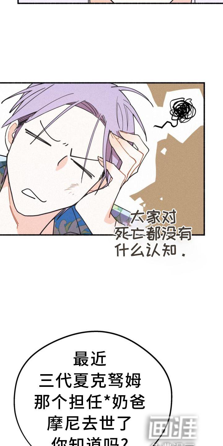 第28章：清楚