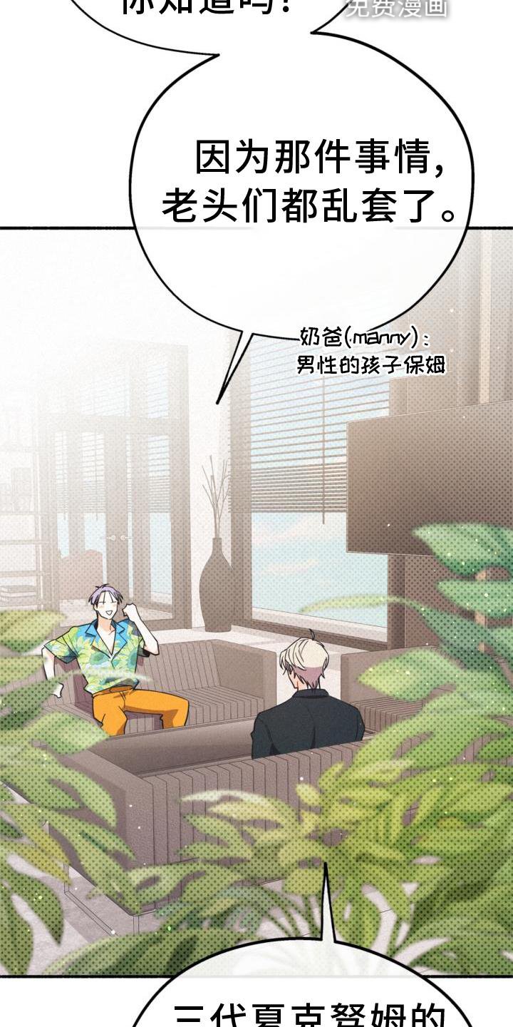 第28章：清楚