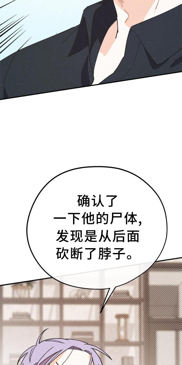 第28章：清楚