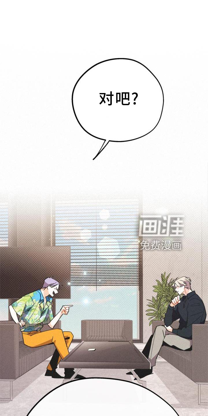 第28章：清楚