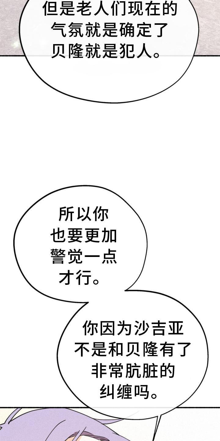 第28章：清楚