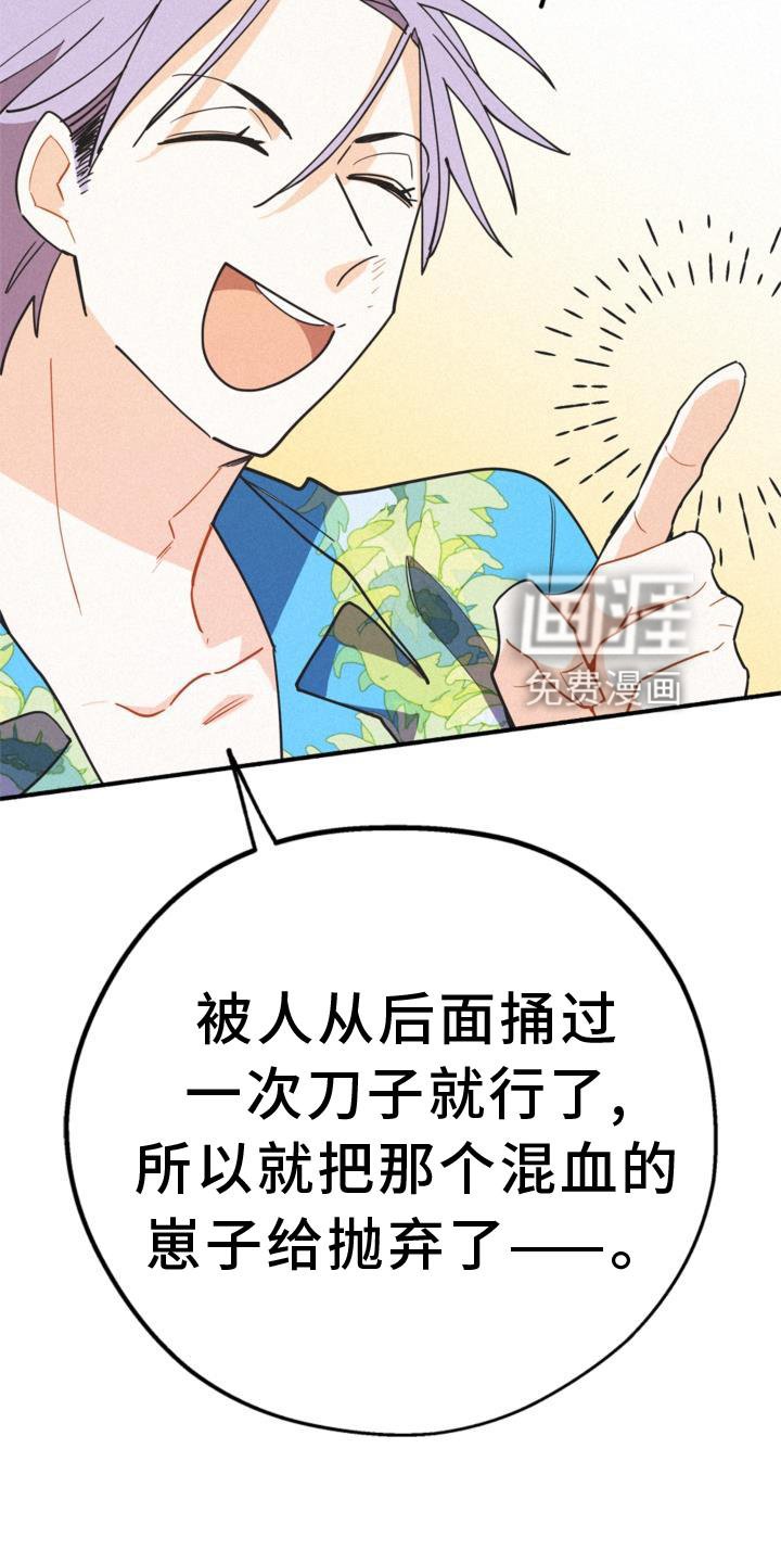 第28章：清楚