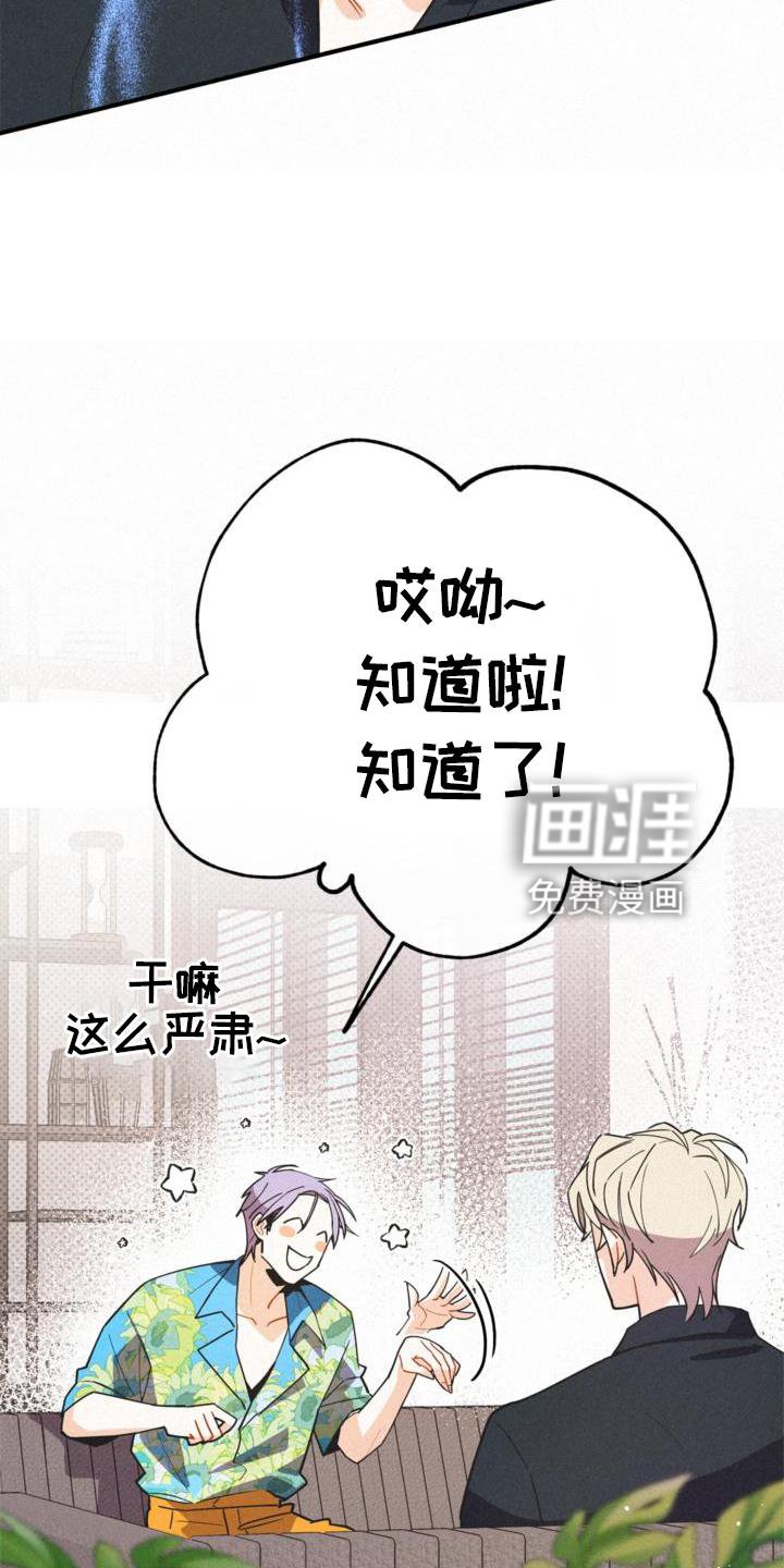 第28章：清楚