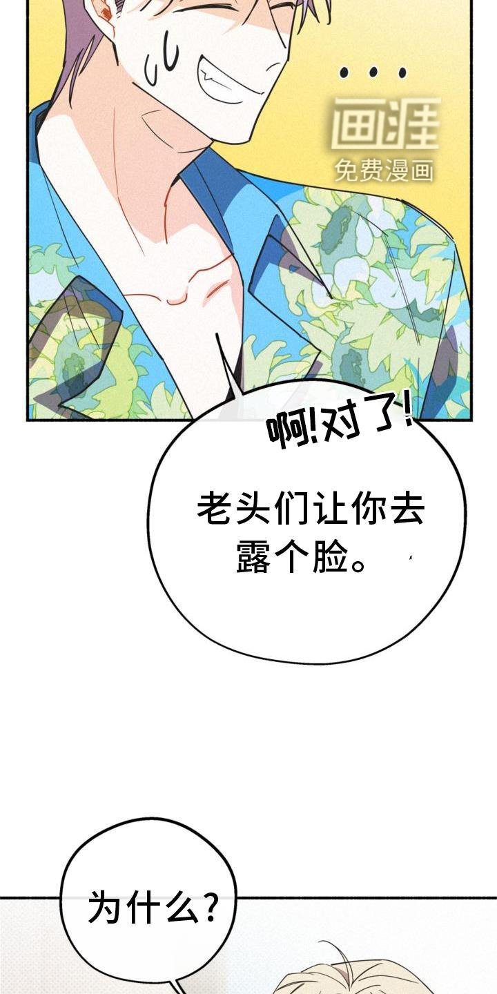 第28章：清楚