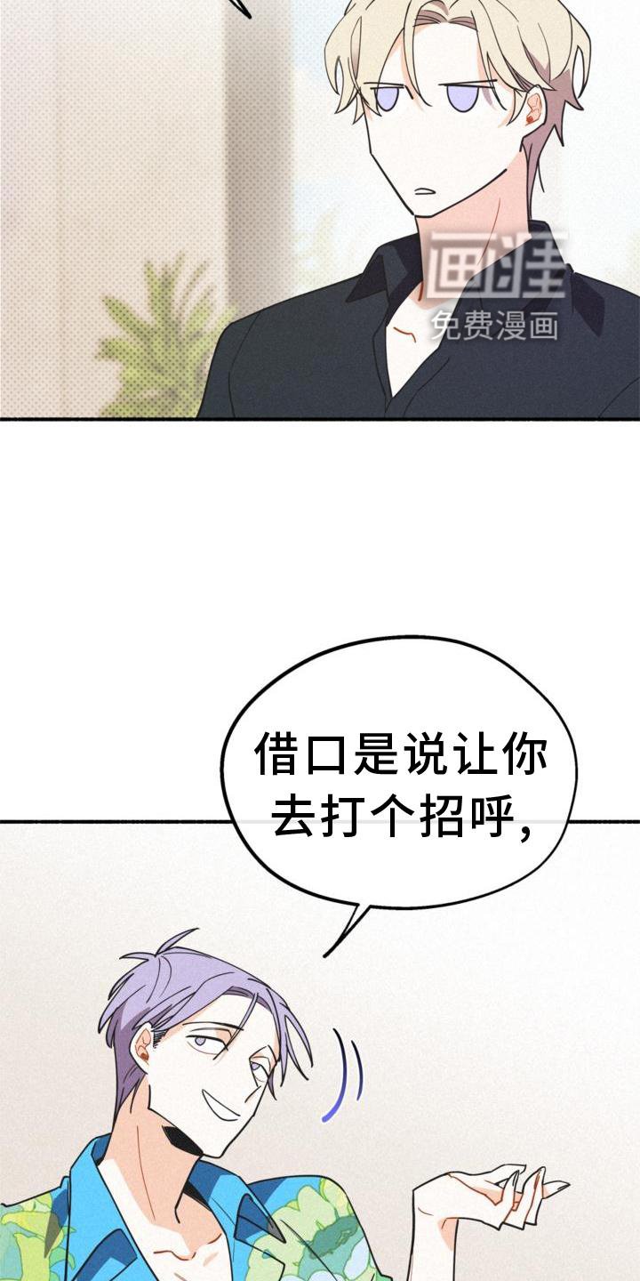 第28章：清楚