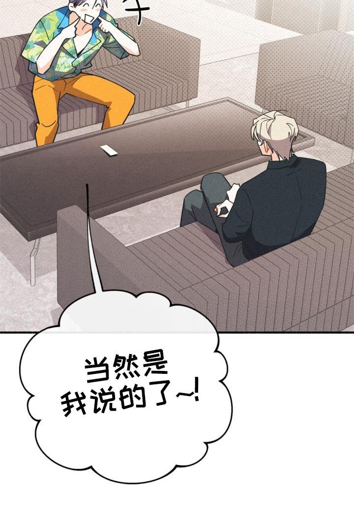 第28章：清楚