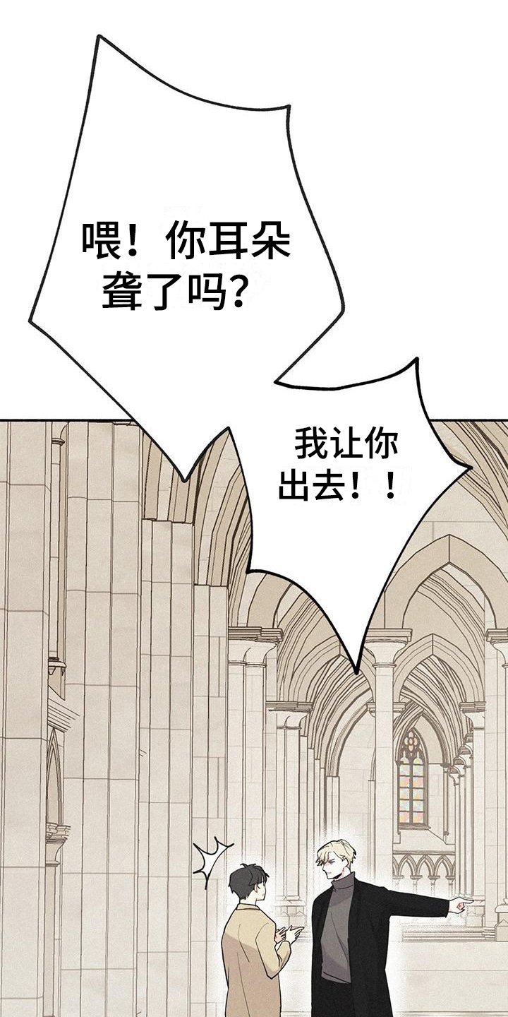 第2章：相似