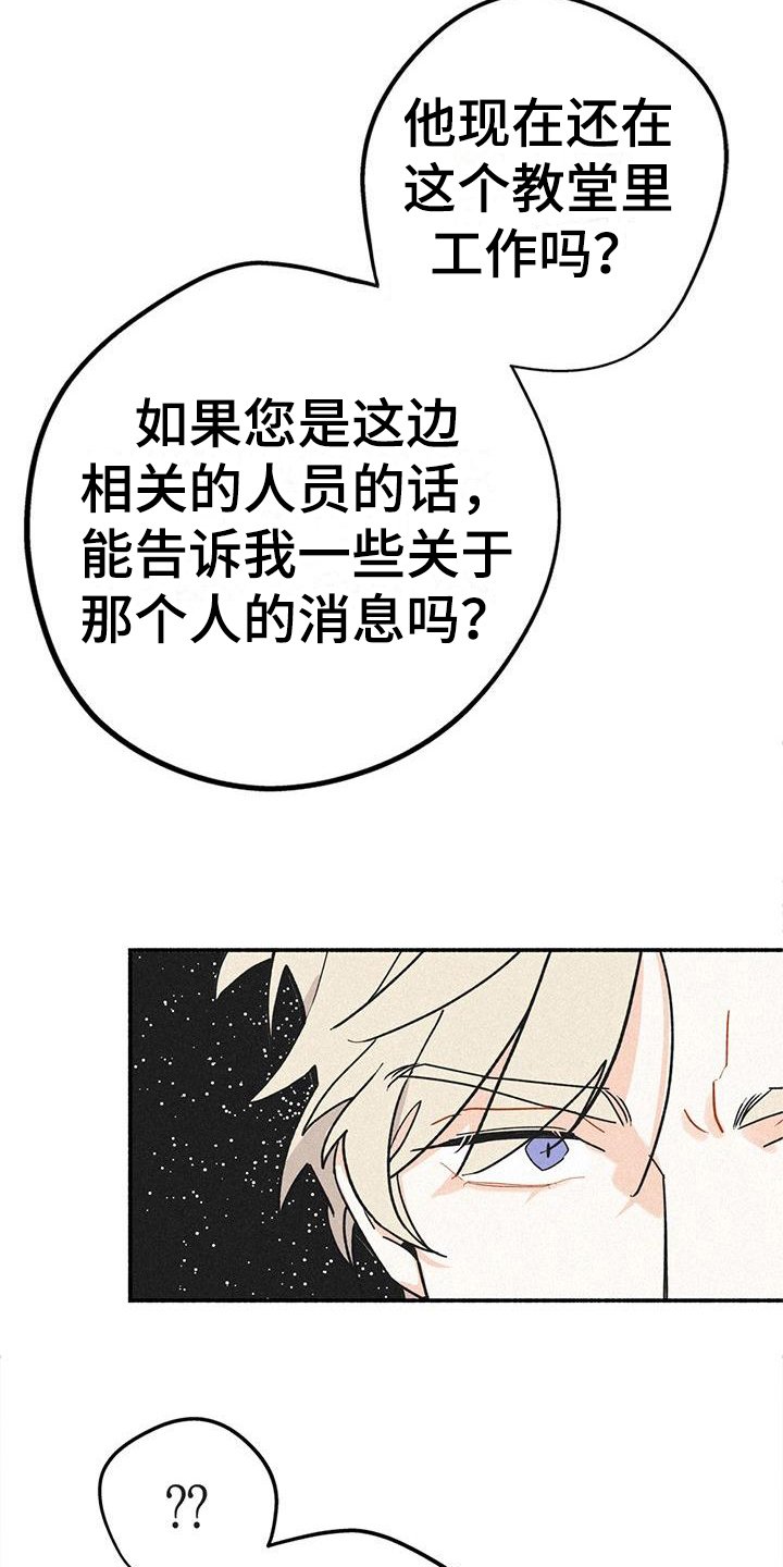 第2章：相似