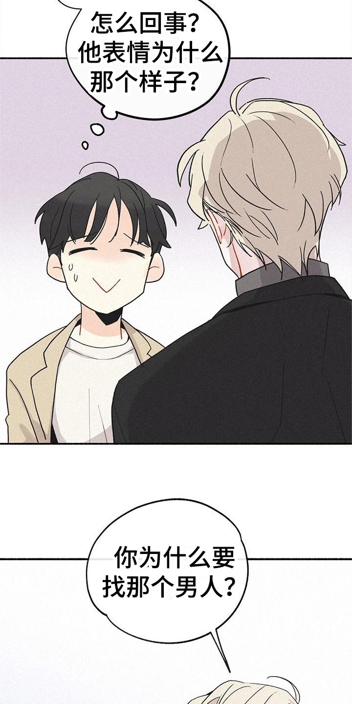 第2章：相似