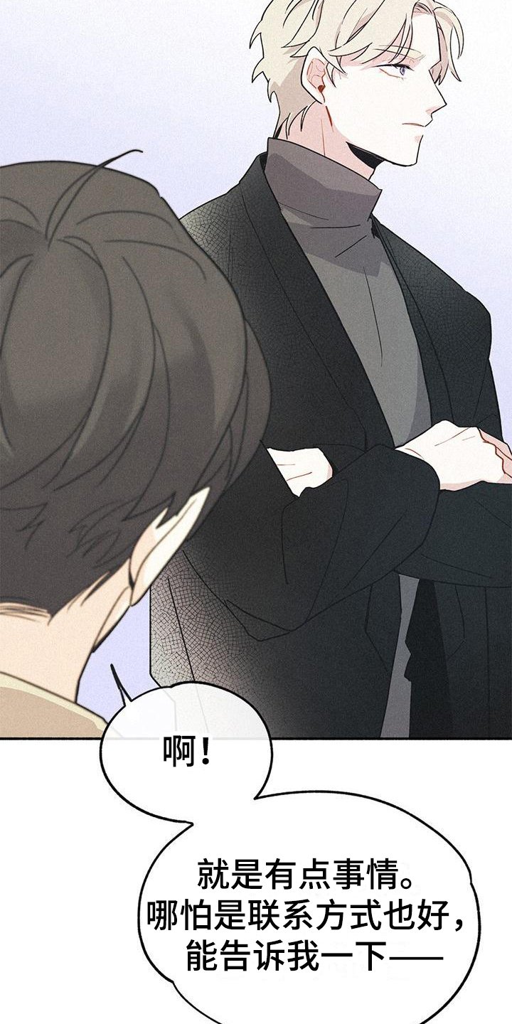 第2章：相似