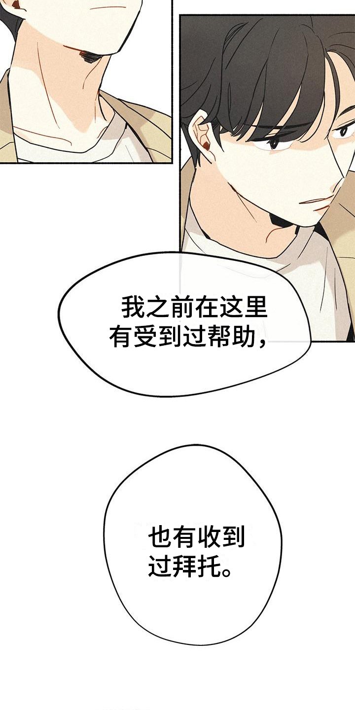 第2章：相似