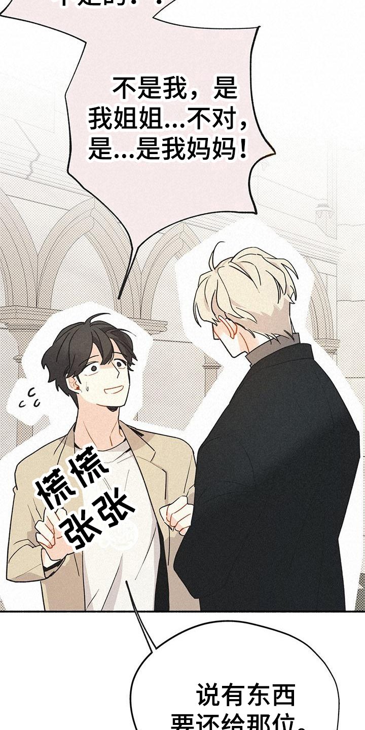 第2章：相似