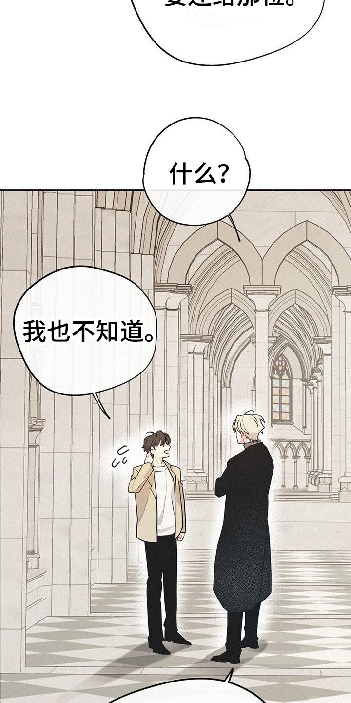 第2章：相似