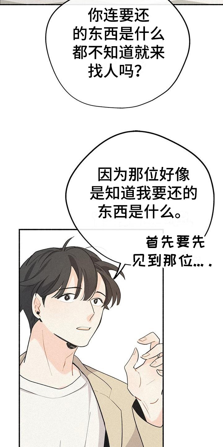 第2章：相似