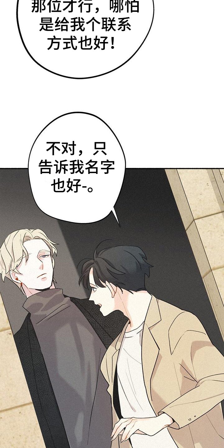 第2章：相似