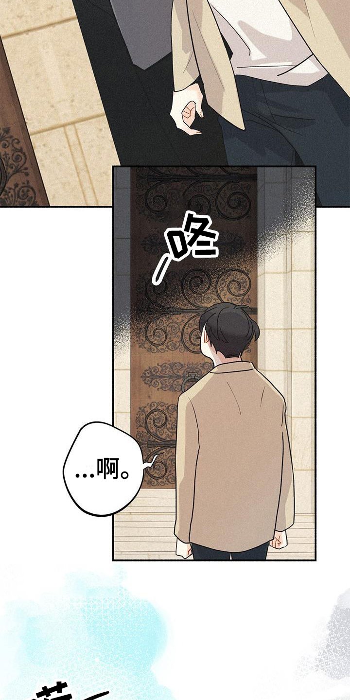 第2章：相似
