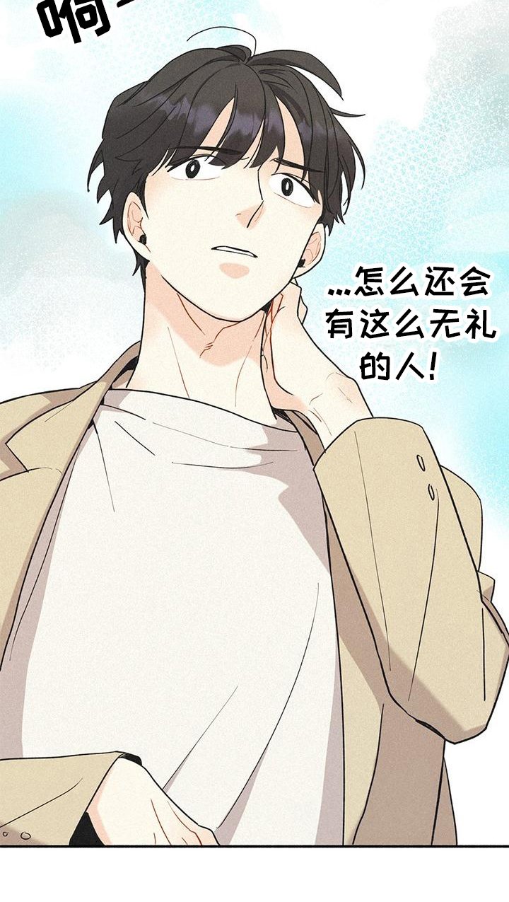第2章：相似