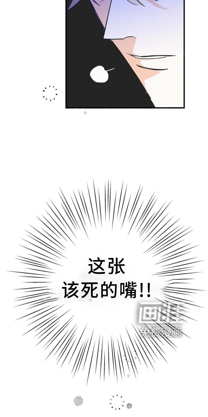 第29章：小心点