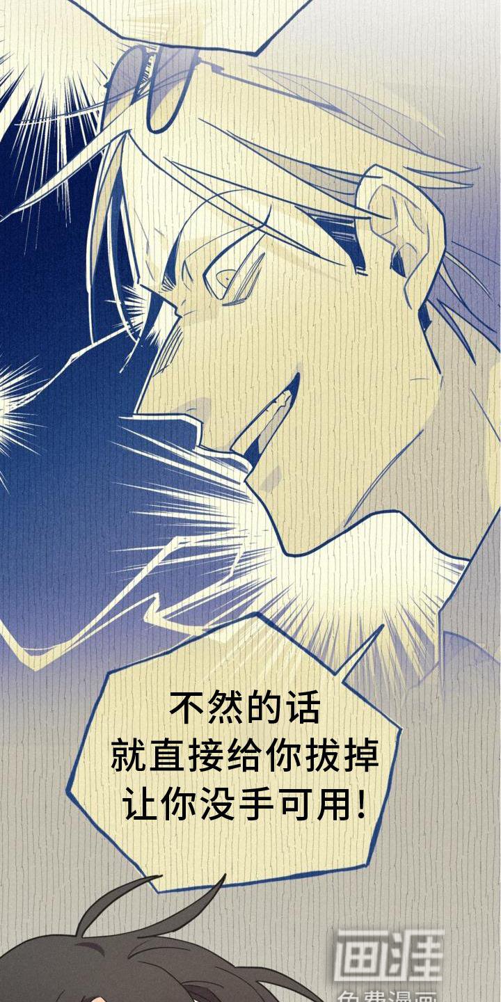 第29章：小心点
