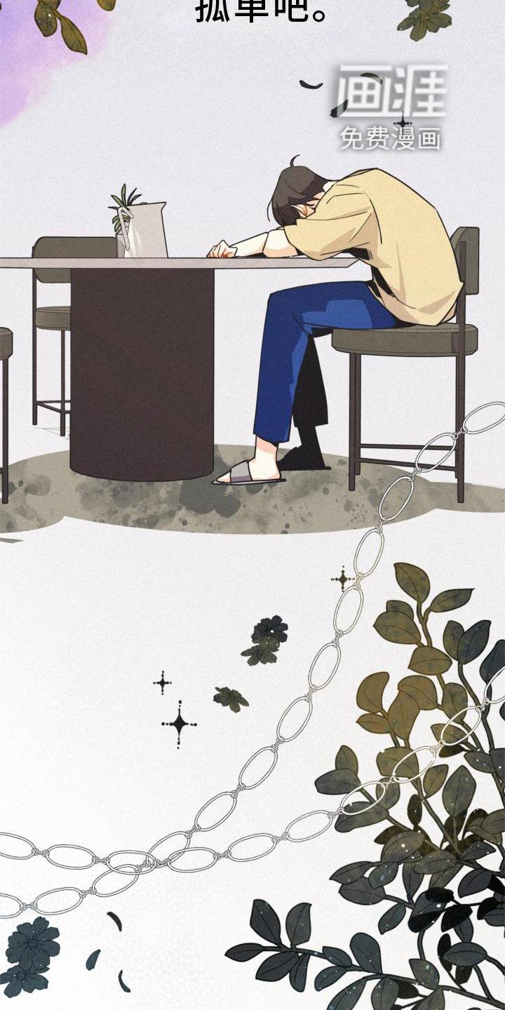 第29章：小心点