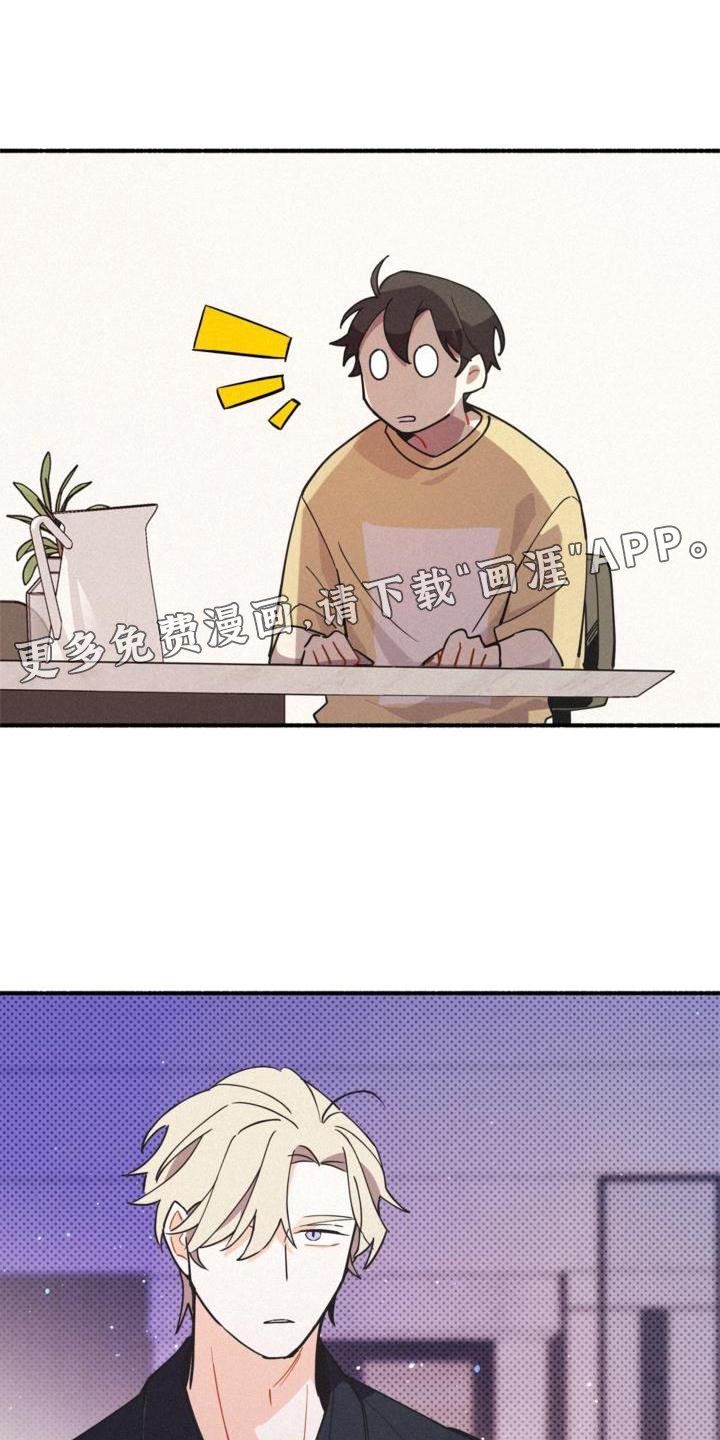 第29章：小心点