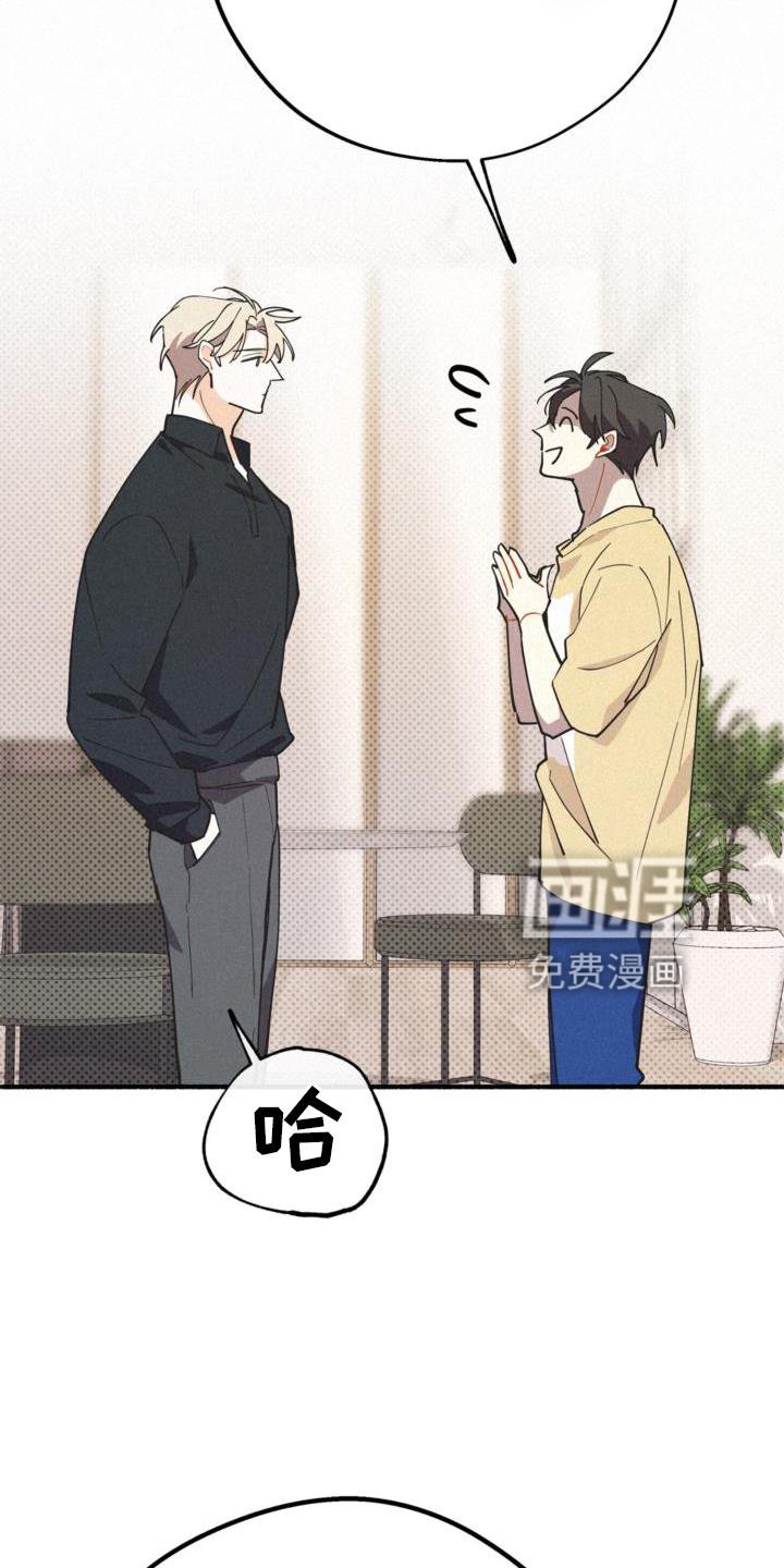 第29章：小心点