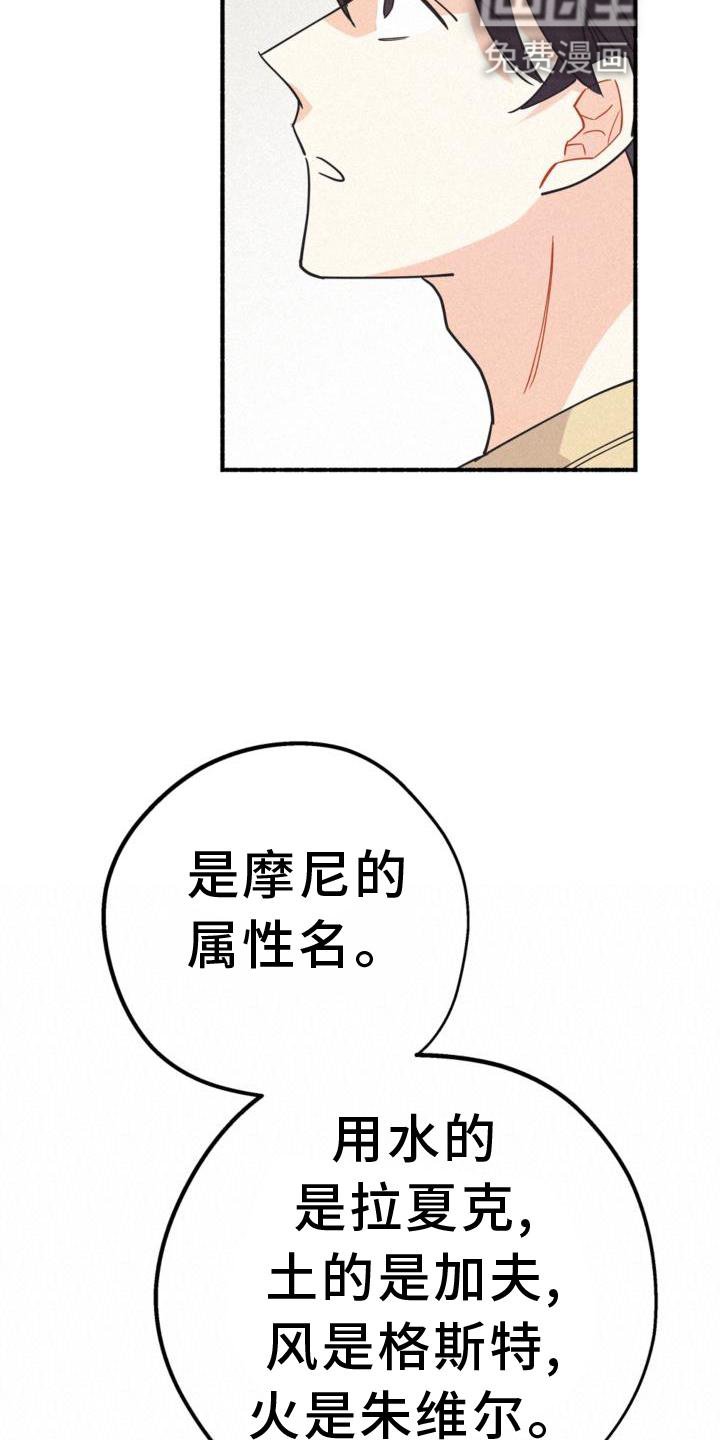 第29章：小心点