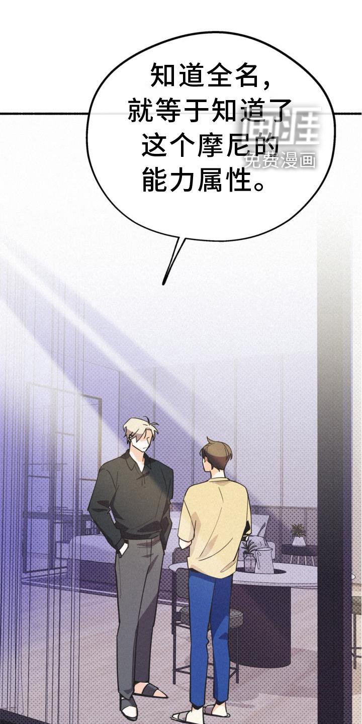 第29章：小心点