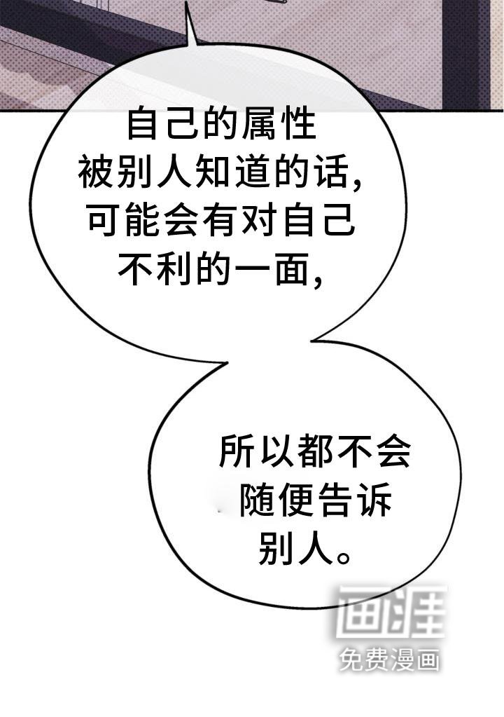 第29章：小心点