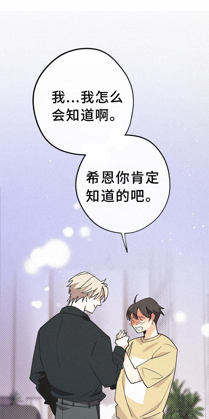第30章：信任