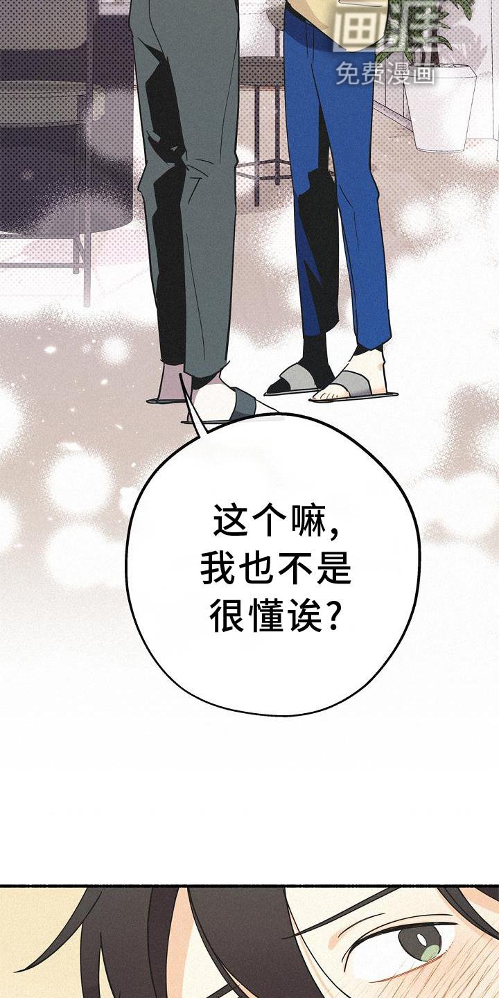 第30章：信任