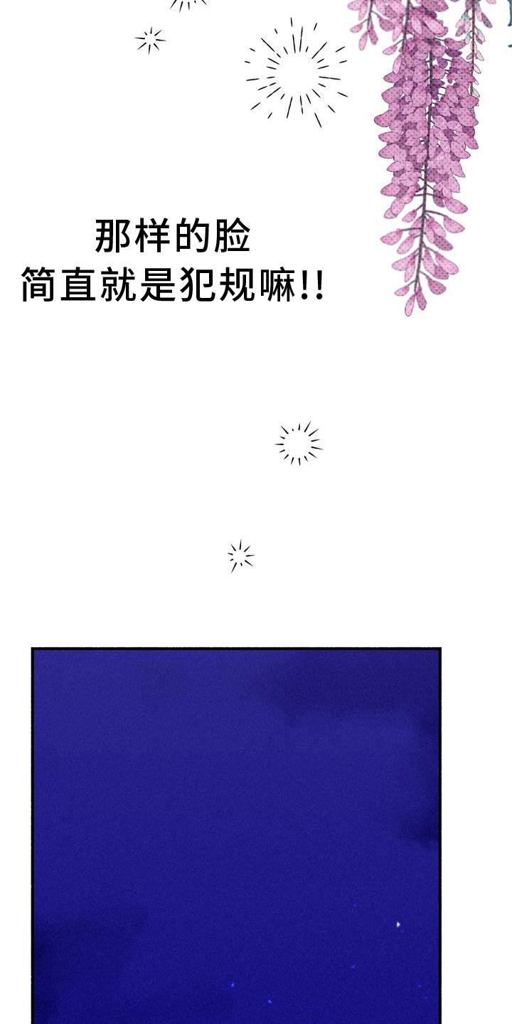第30章：信任