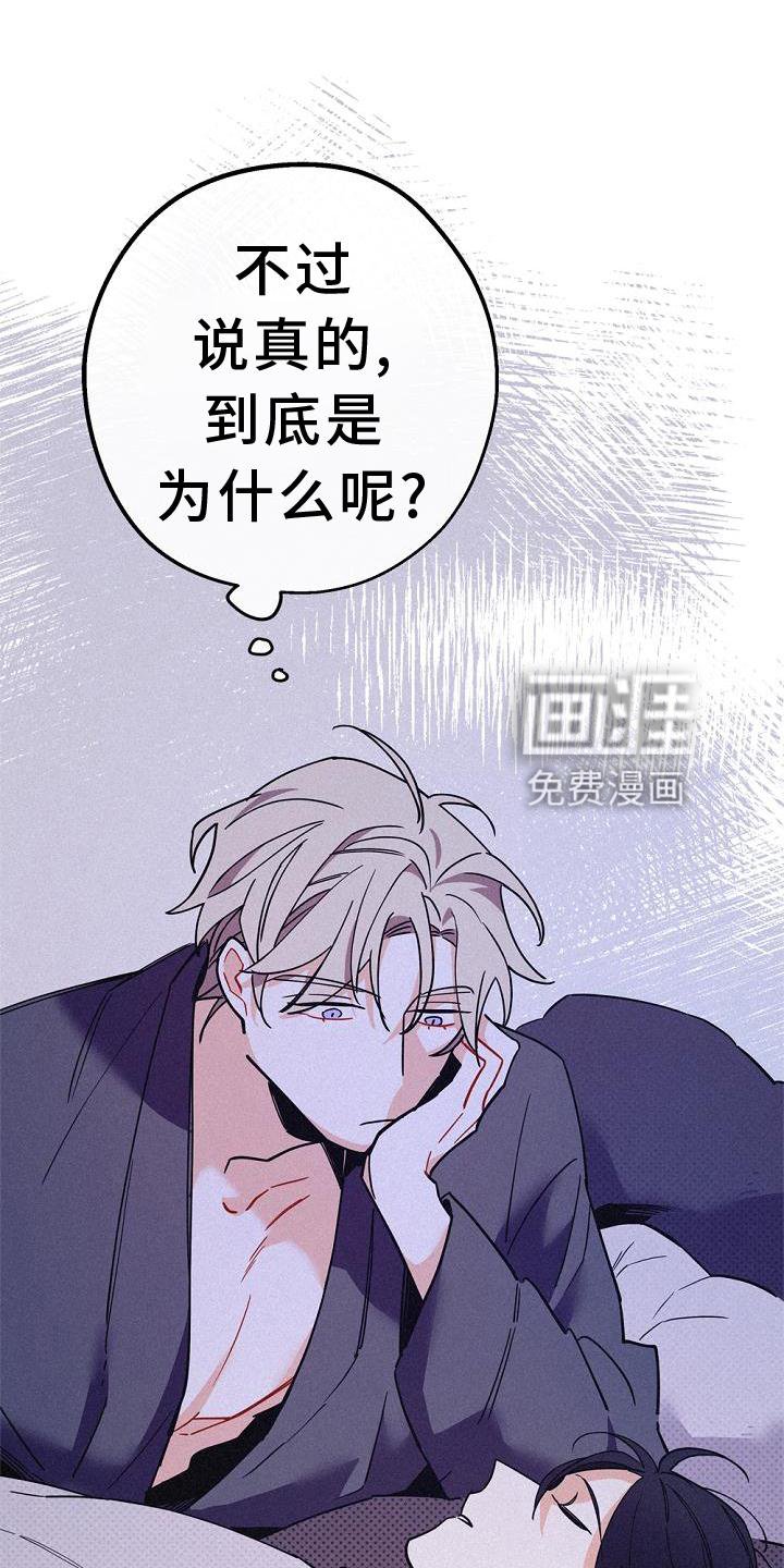 第30章：信任
