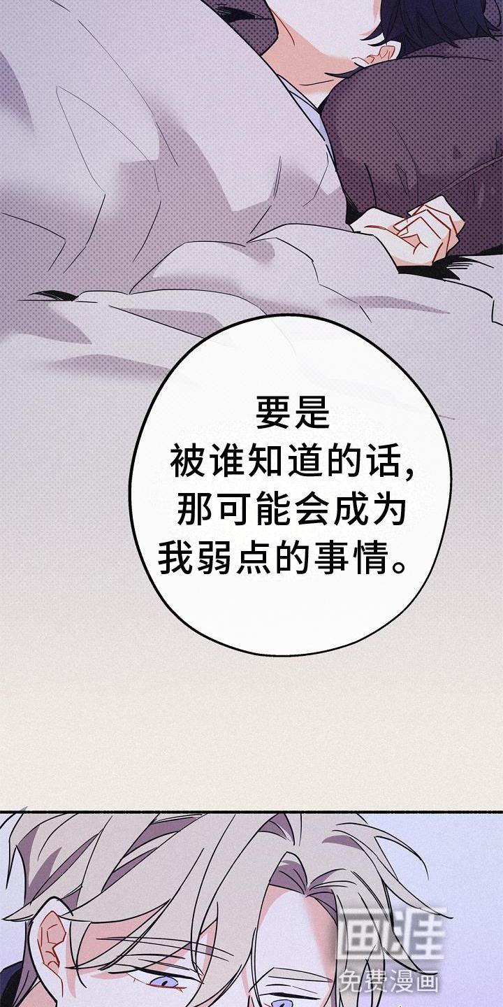 第30章：信任