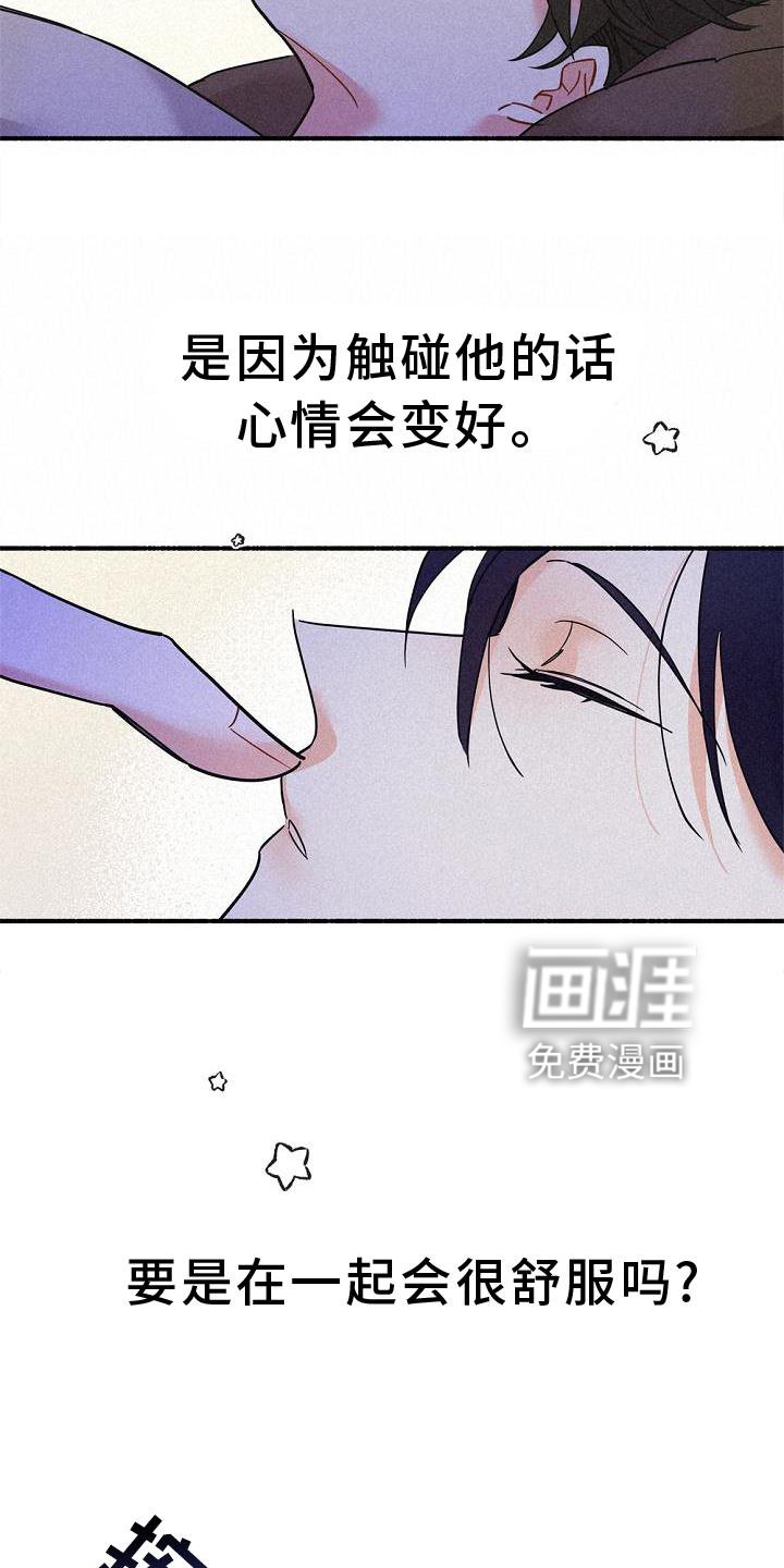 第30章：信任