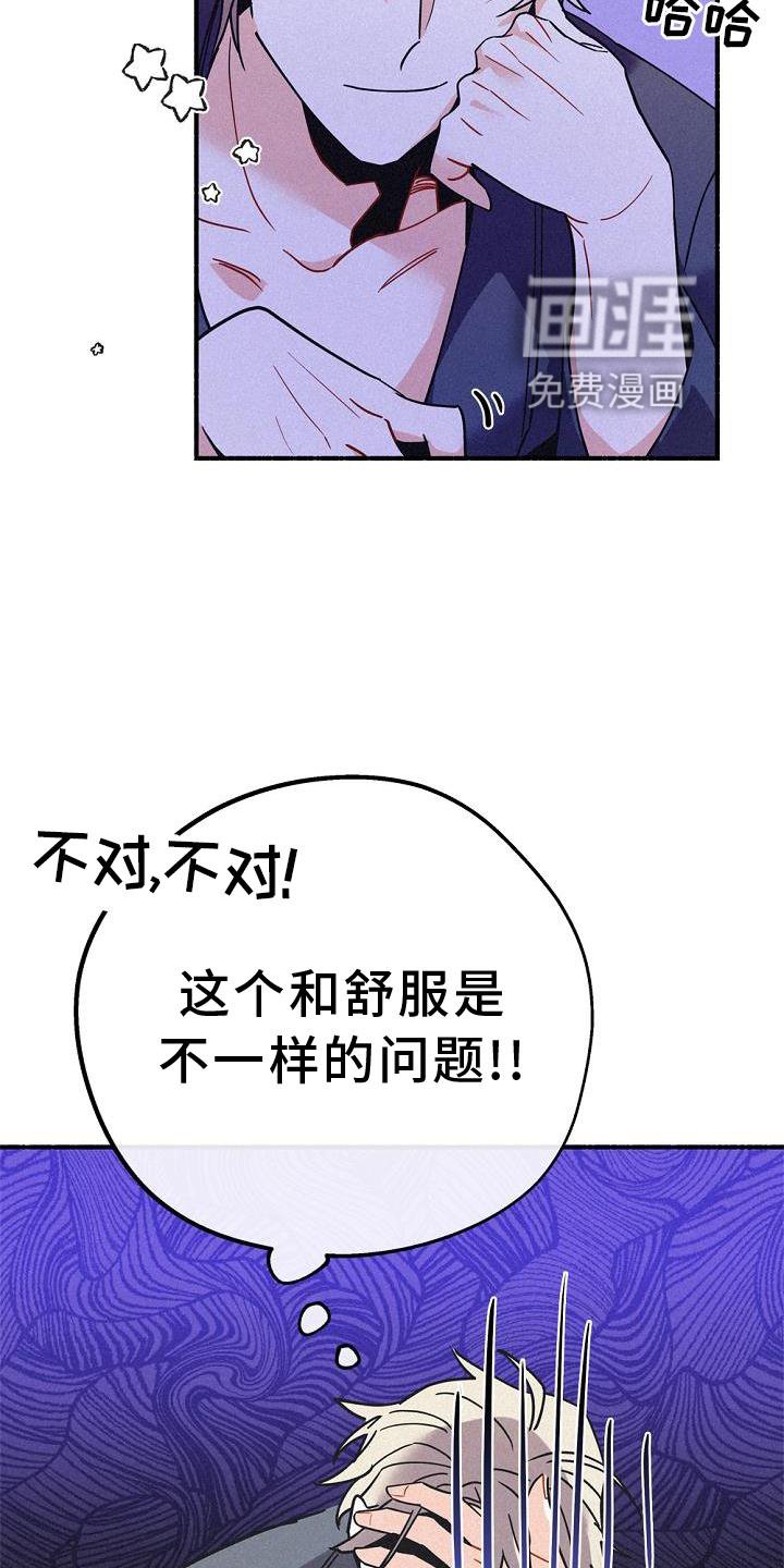第30章：信任