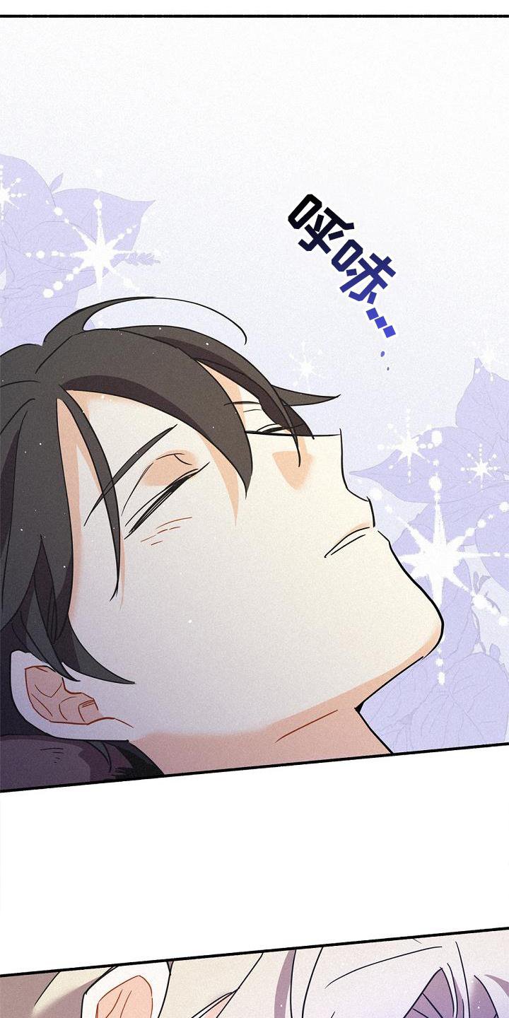 第30章：信任