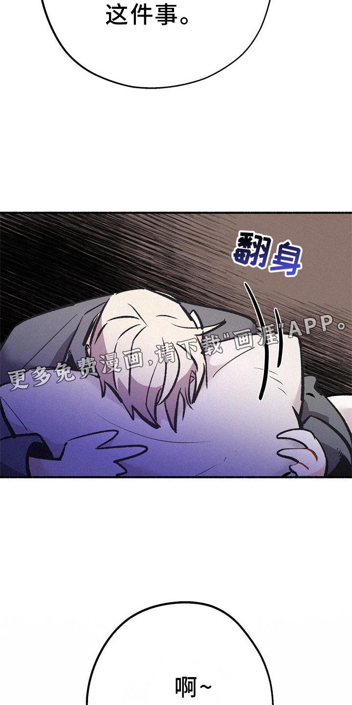 第30章：信任